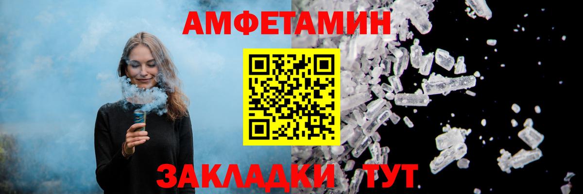 АМФЕТАМИН  Вход с VPN  Екатеринбург  Амфетамин Розовый 