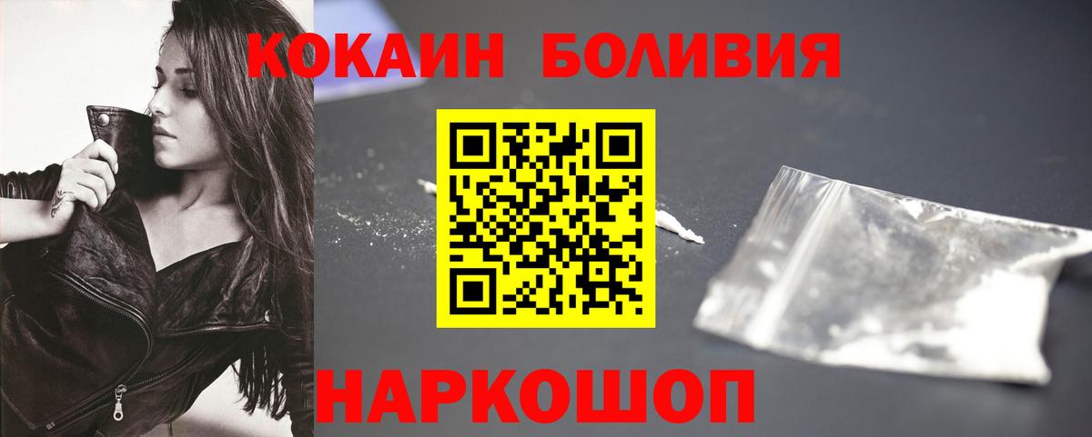 COCAIN 98% Екатеринбург