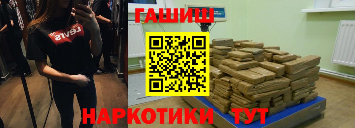 ГАШИШ AMNESIA HAZE  ГАШ  ГАШИШ Premium  Екатеринбург  Вход с VPN 