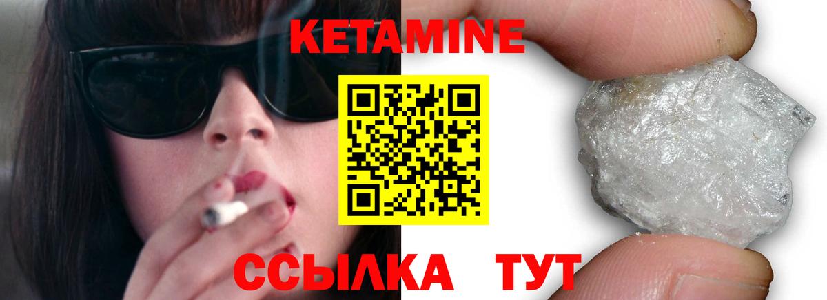 Екатеринбург  OMG онион  Вход с VPN  КЕТАМИН ketamine 