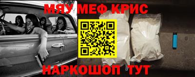 мет Кулебаки