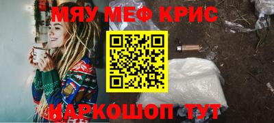 мет Кулебаки