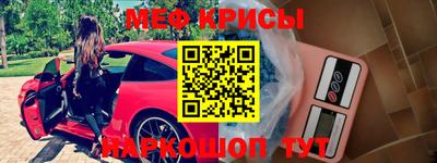 мет Кулебаки