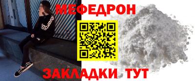 мет Кулебаки