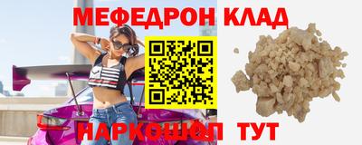 мет Кулебаки