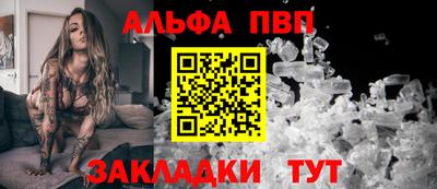марки nbome Кумертау