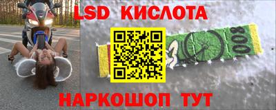 марки nbome Кумертау