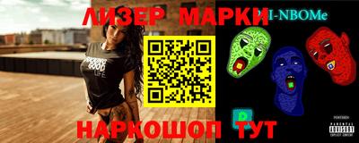 марки nbome Кумертау