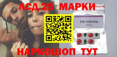 марки nbome Кумертау