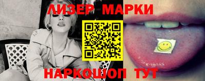 марки nbome Кумертау