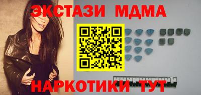 марки nbome Кумертау