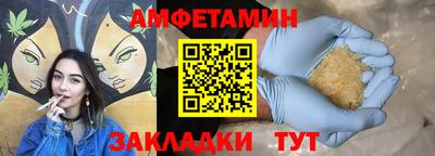 марки nbome Кумертау