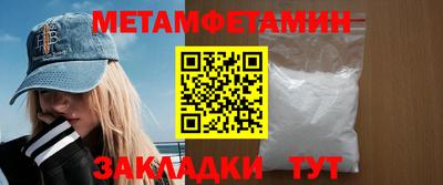 мет Кулебаки