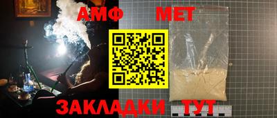 марки nbome Кумертау
