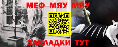 марки nbome Кумертау