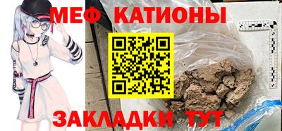 мет Кулебаки