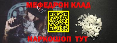мет Кулебаки