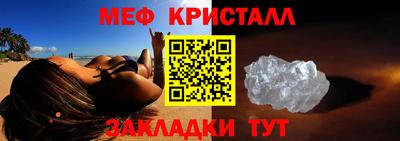 мет Кулебаки