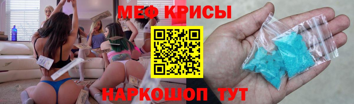Мефедрон мука Екатеринбург