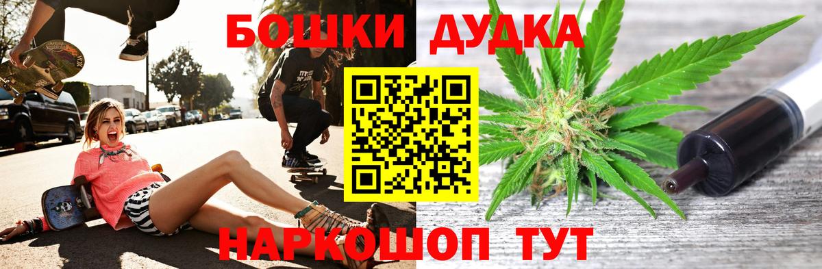 МАРИХУАНА план Екатеринбург